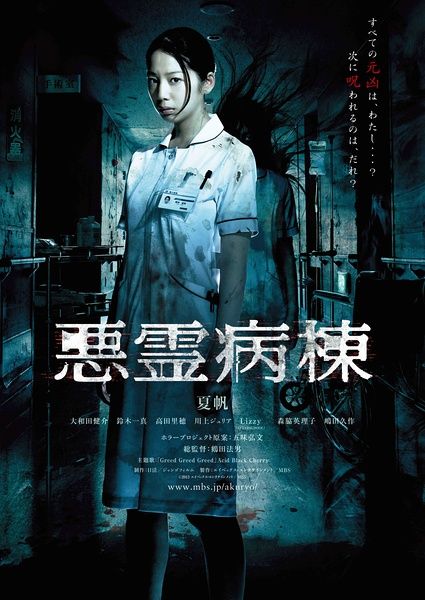 哪里做假的废物处理许可证